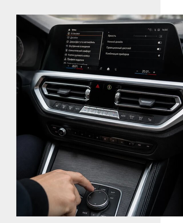 Русификация мультимедиа BMW в Беслане от 7595 р. | ФастМобиль-Бсл