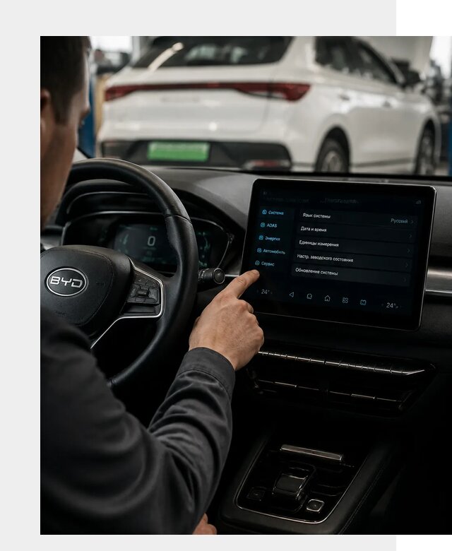 Русификация BYD E2 в Беслане от 15088 р. | ФастМобиль-Бсл под ключ