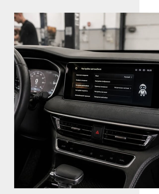 Русификация Changan CS75 в Беслане по цене от 6582 р. | ФастМобиль-Бсл