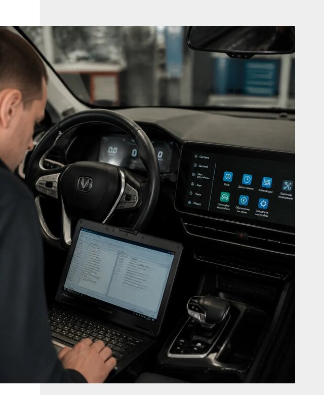 Русификация Changan X5 под ключ для автовладельцев в Беслане