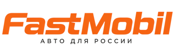 Русификация автомобилей в Беслане – ФастМобиль-Бсл 2026